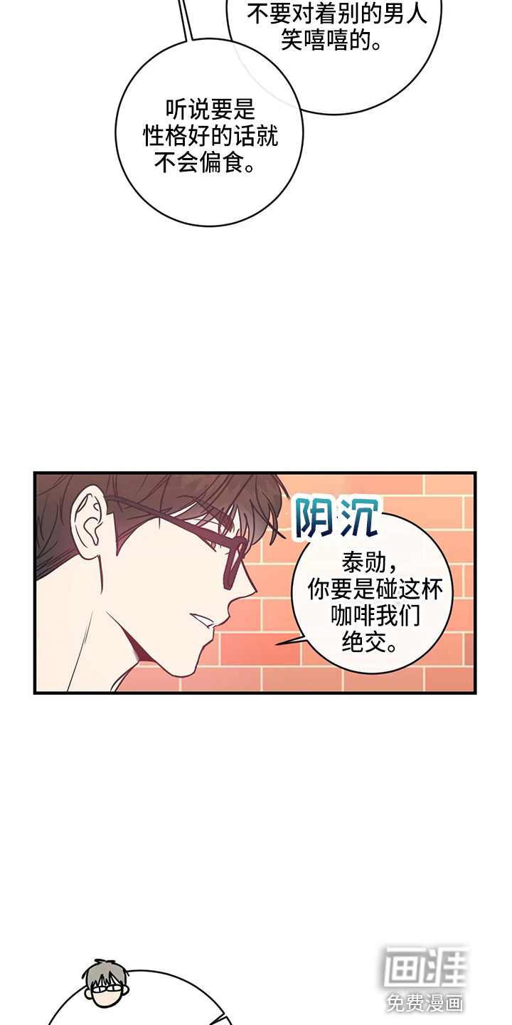 第49话13