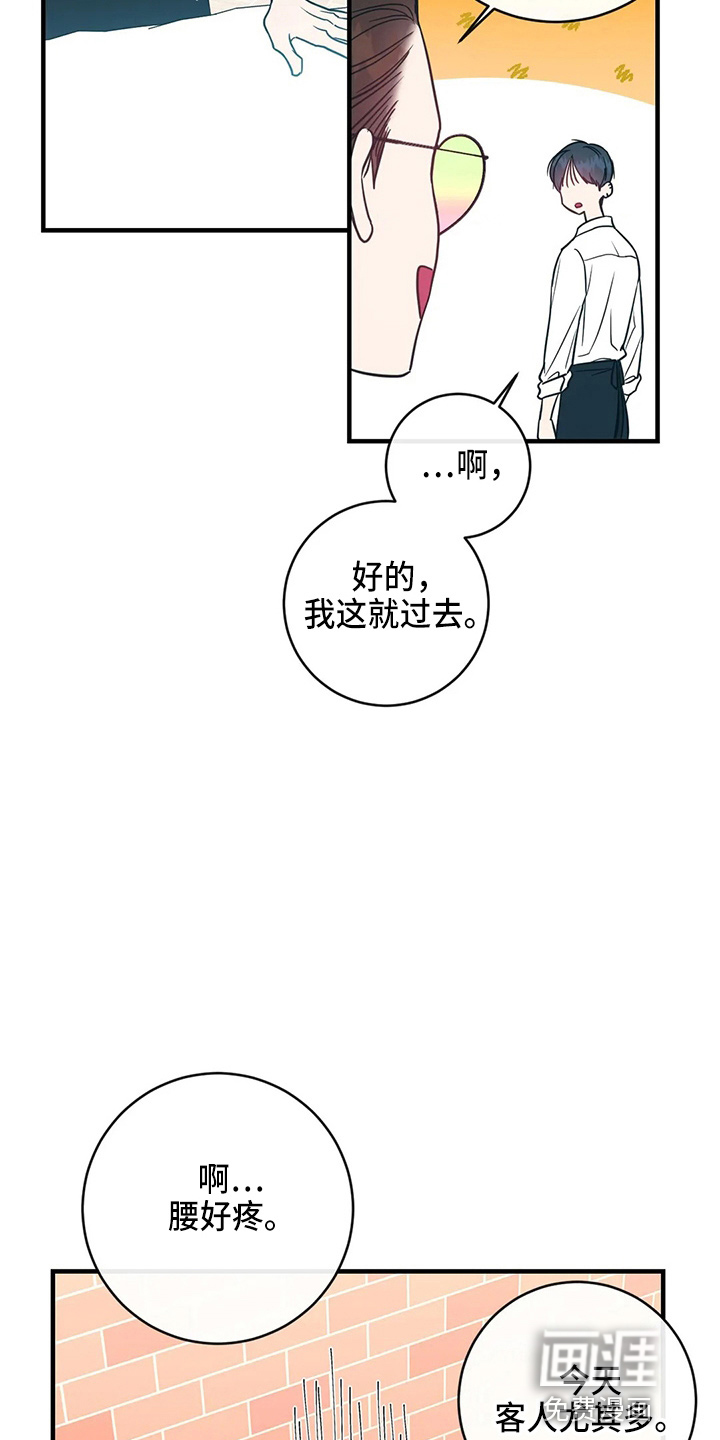 第49话9