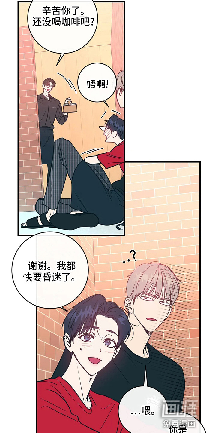 第49话11