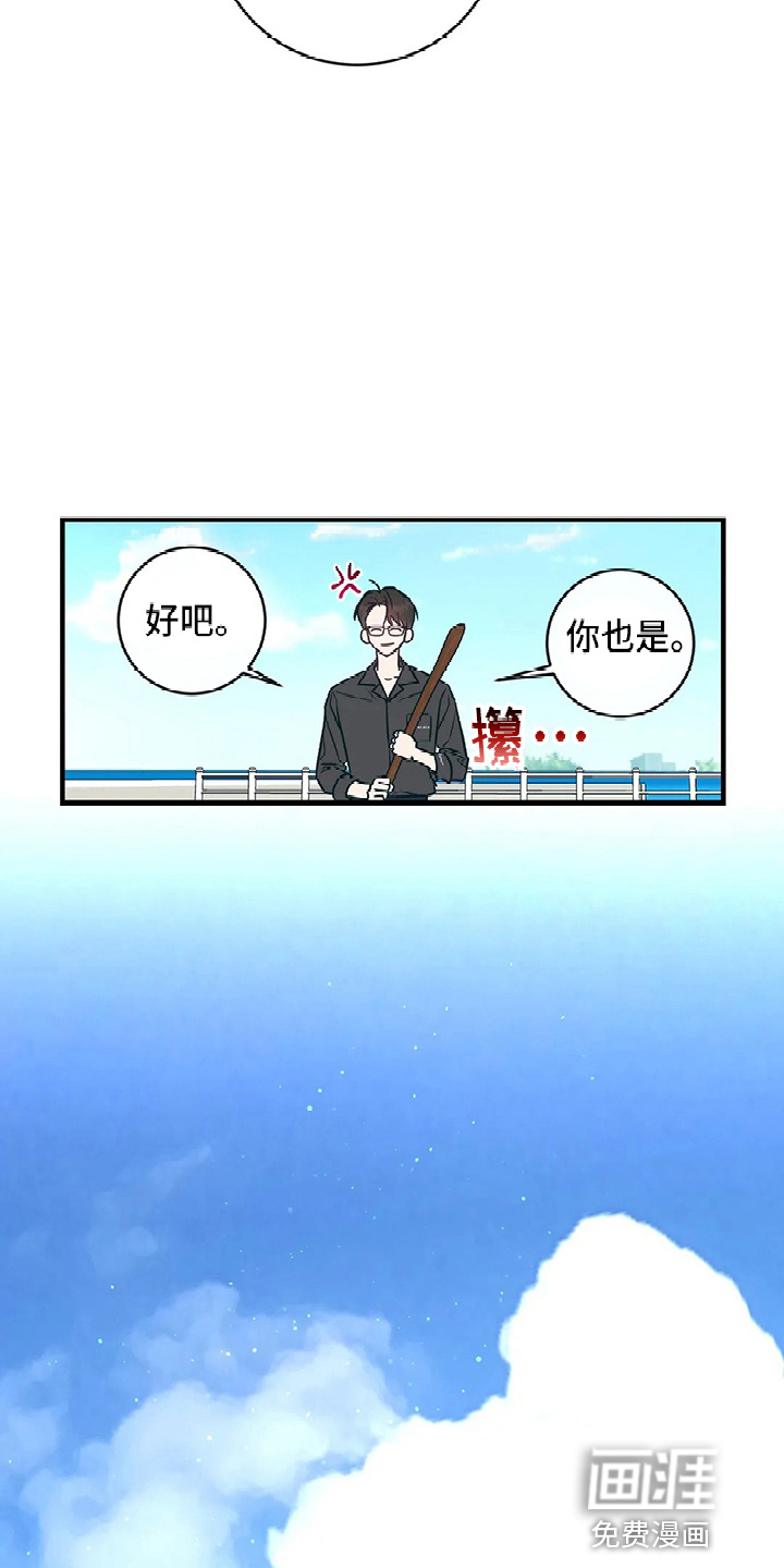 第49话5