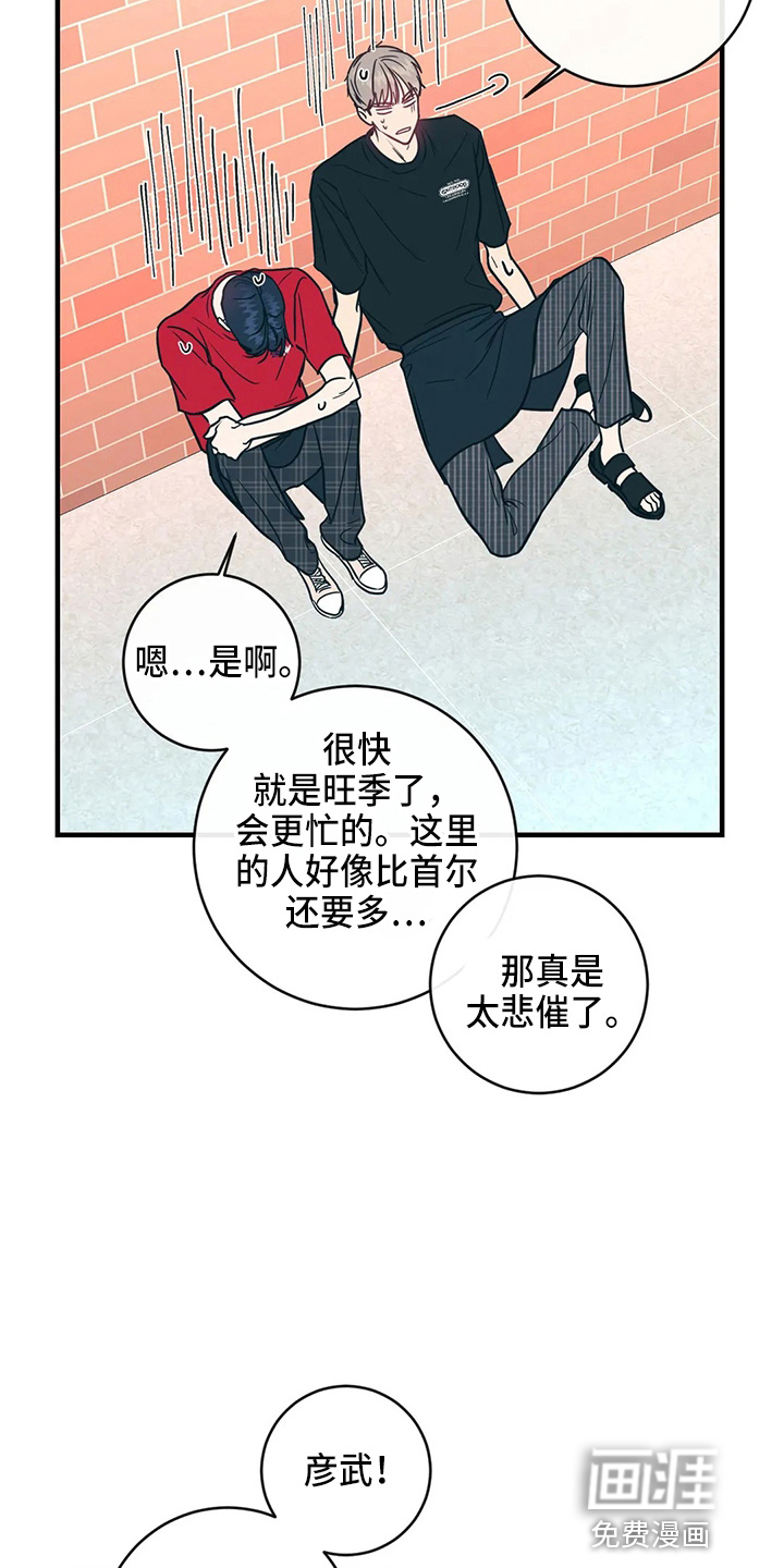 第49话10