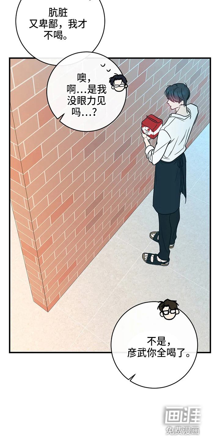 第49话14