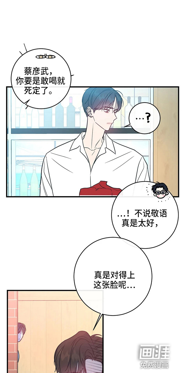 第49话15