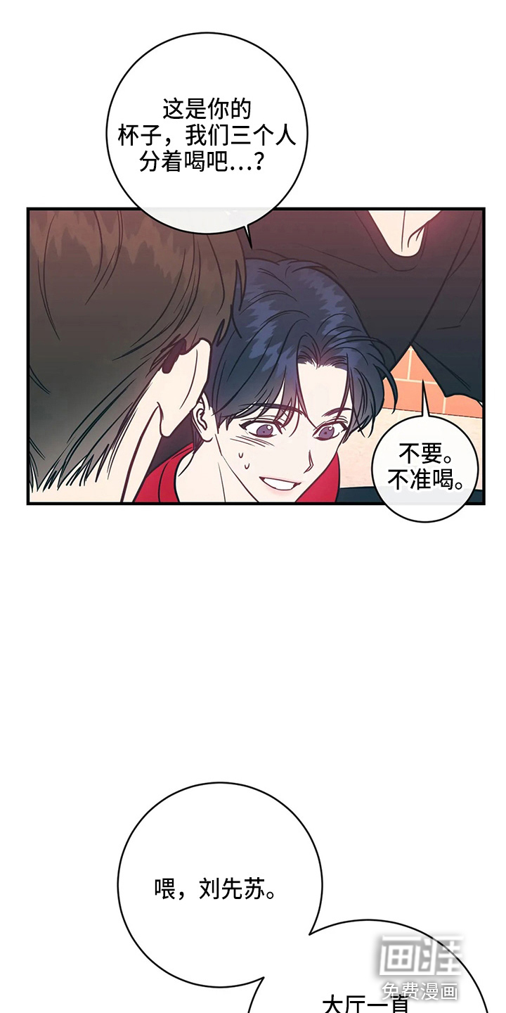 第49话17