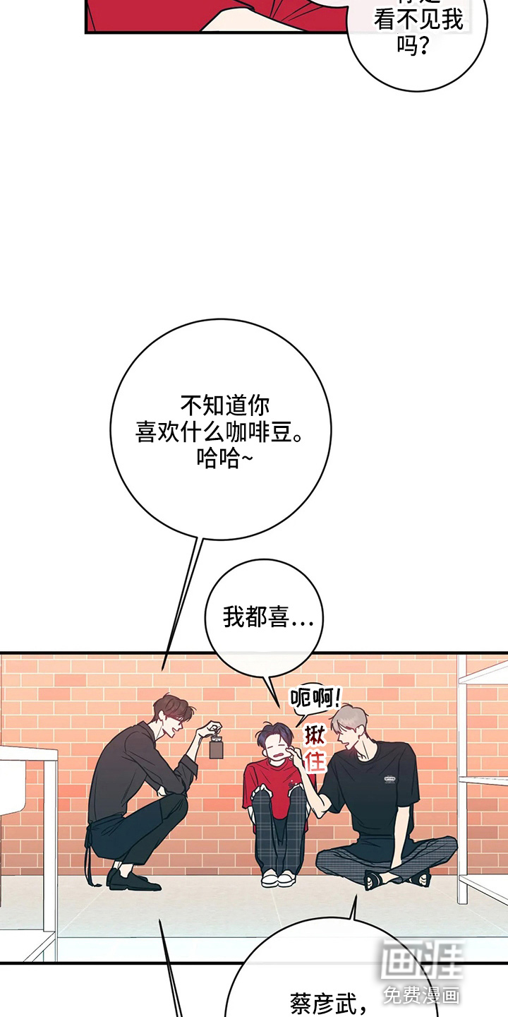 第49话12