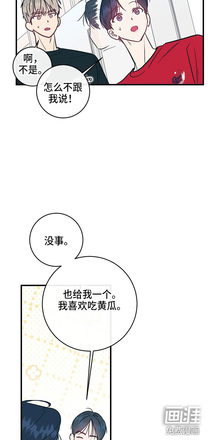 第48话17