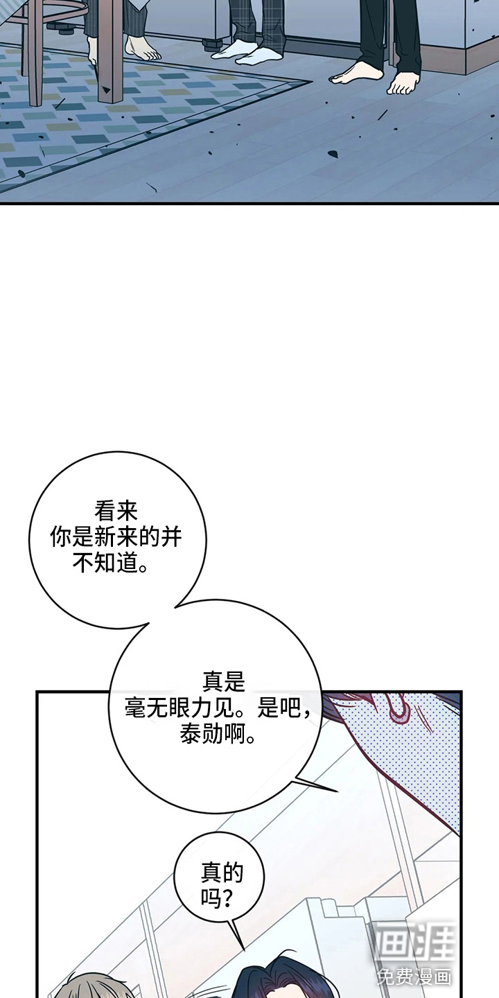 第48话16