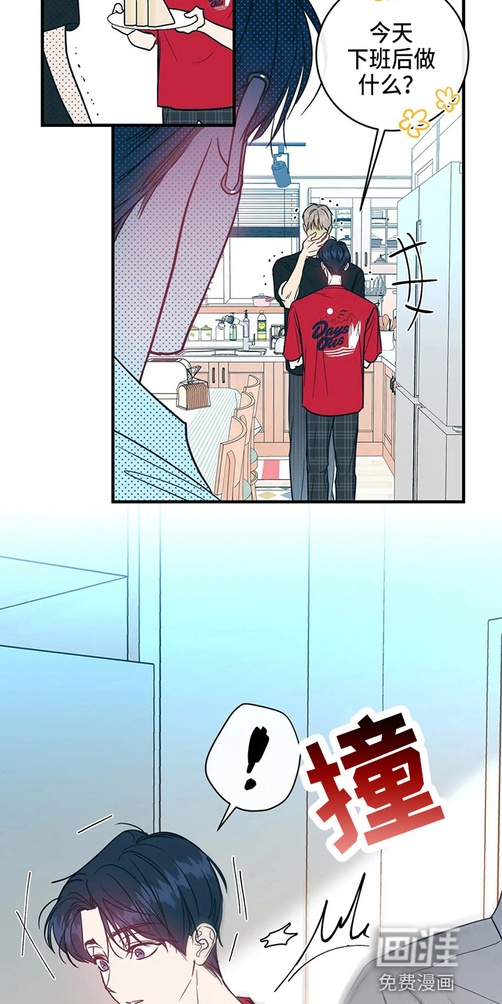 第48话12