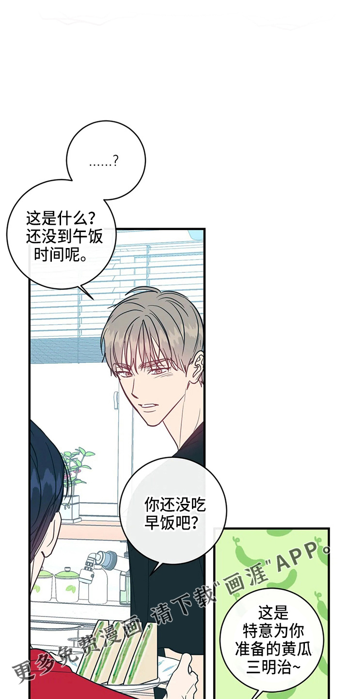 第48话9