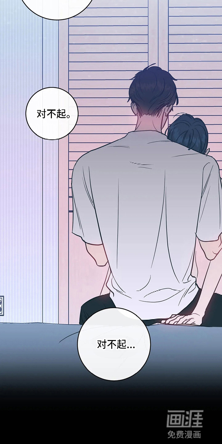 第48话7