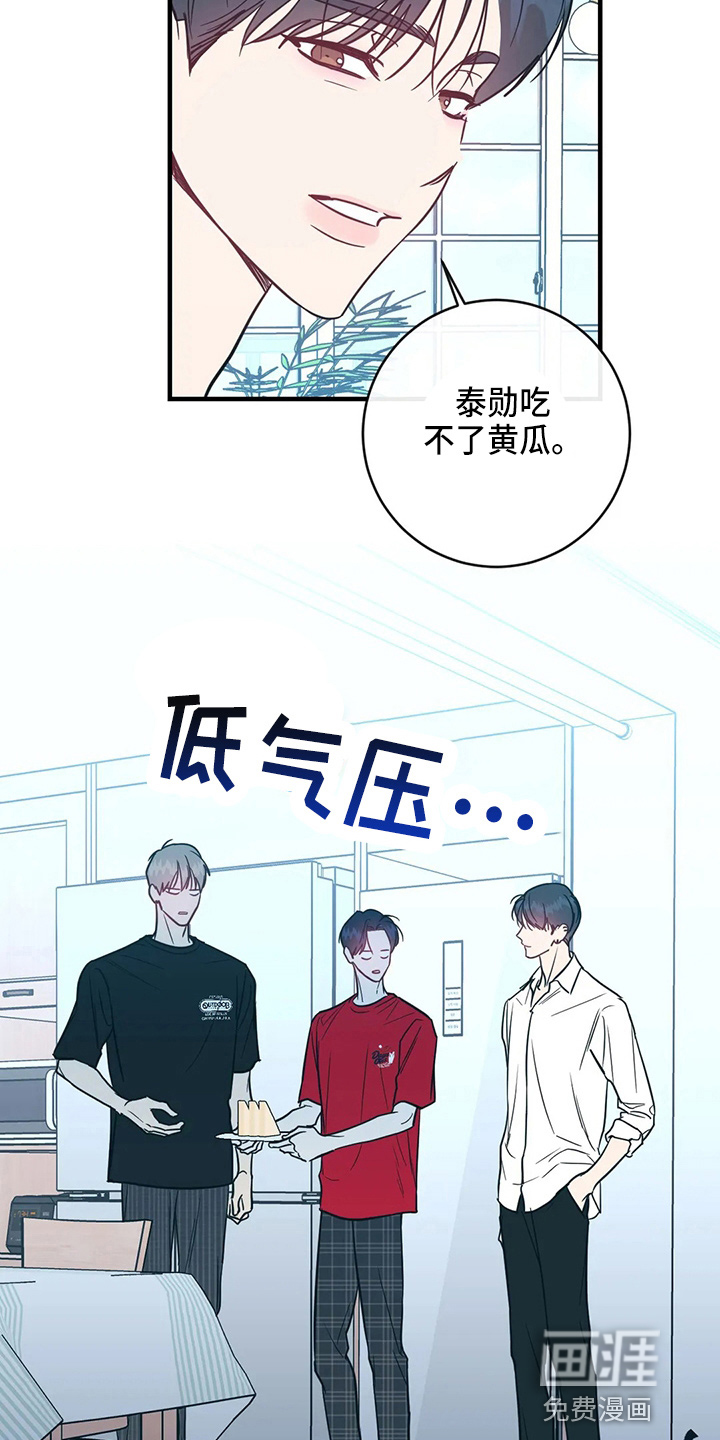 第48话15