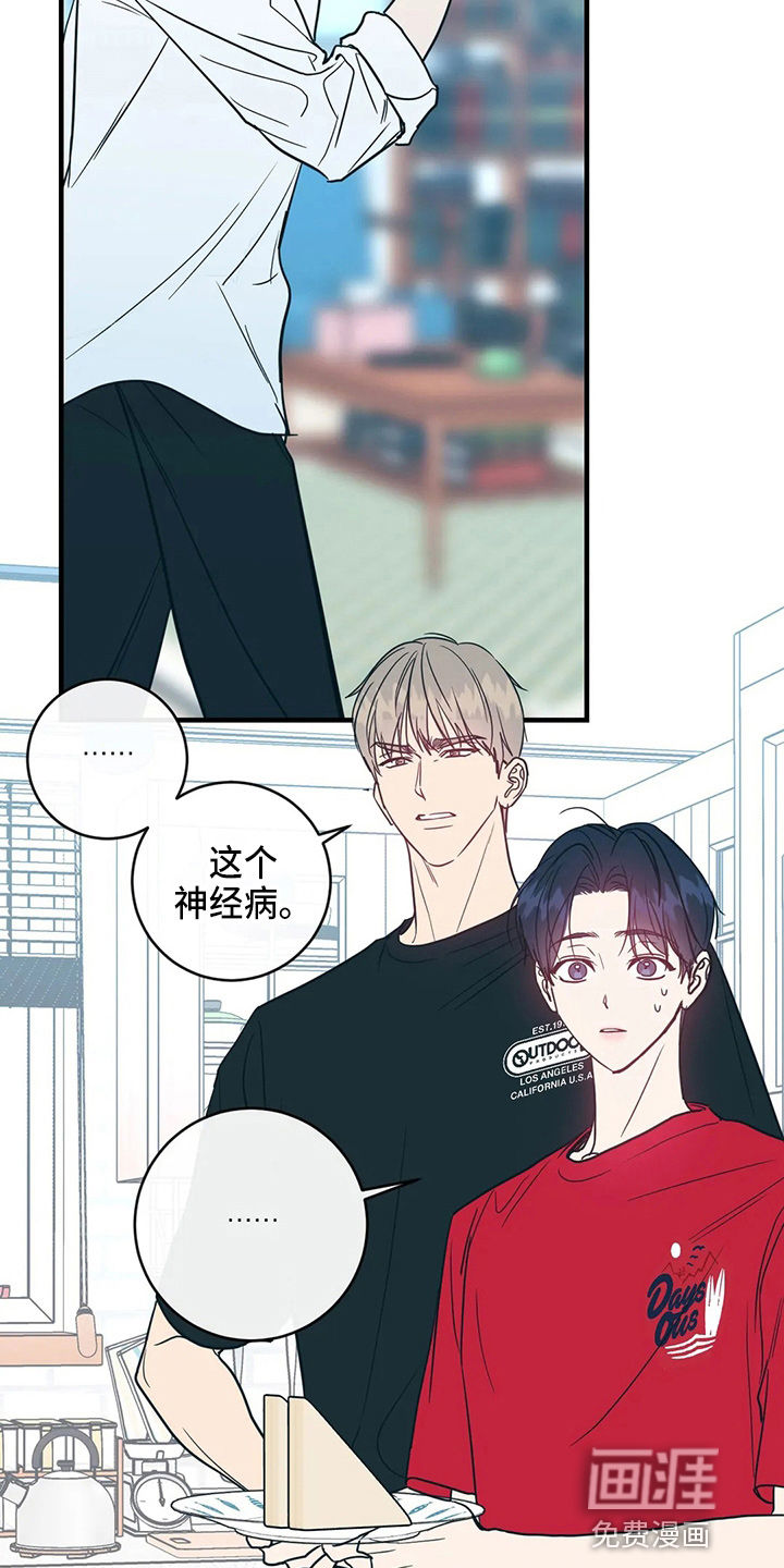 第48话19