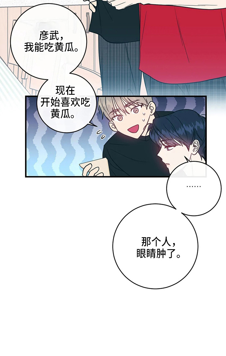 第48话20