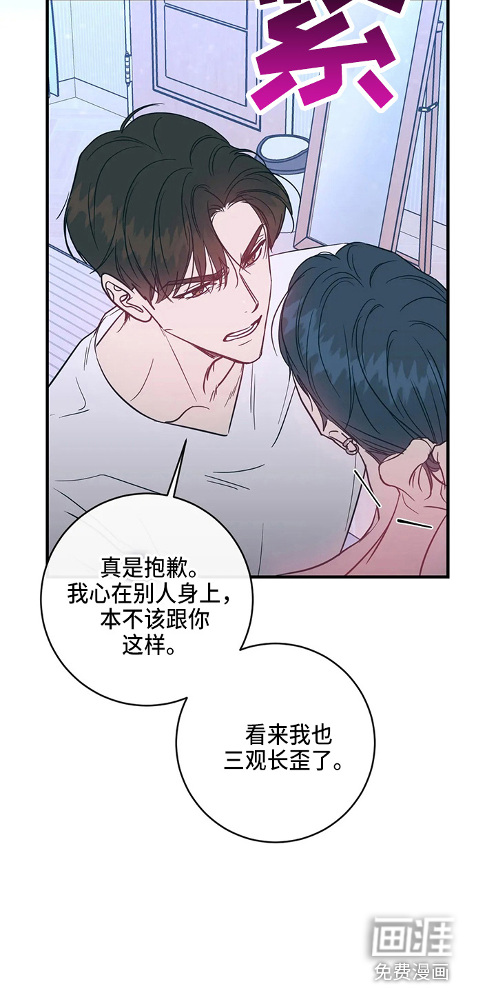 第48话4