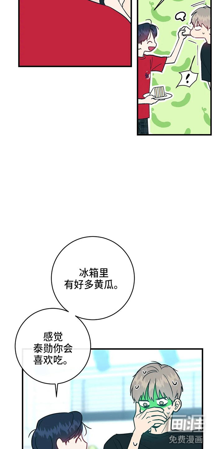 第48话10