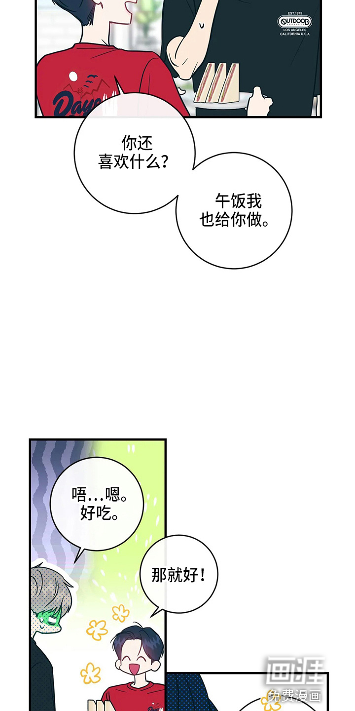 第48话11
