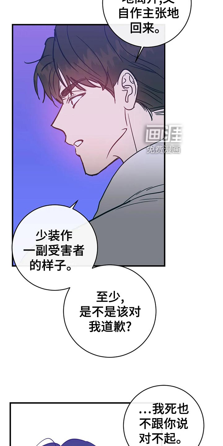 第47话7