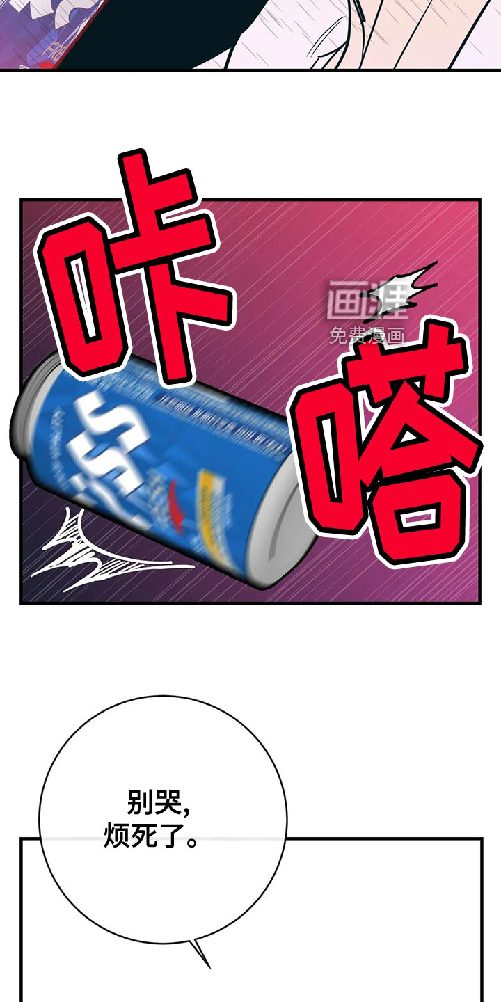 第47话5