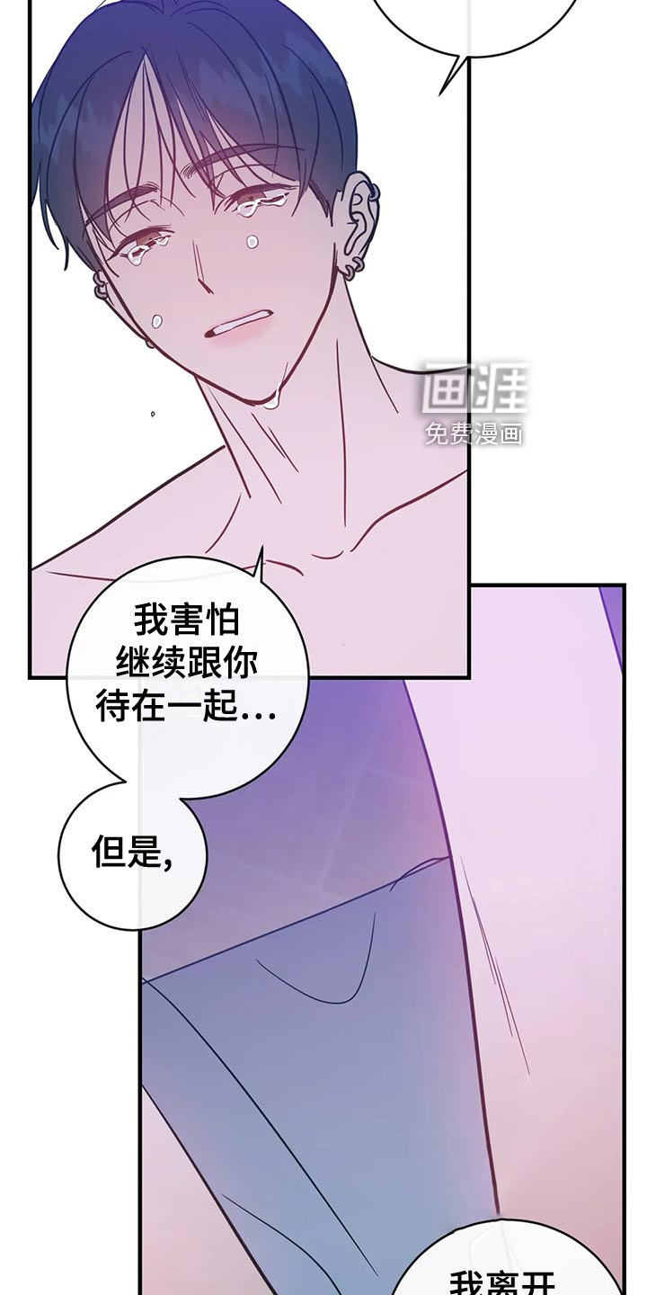 第47话8