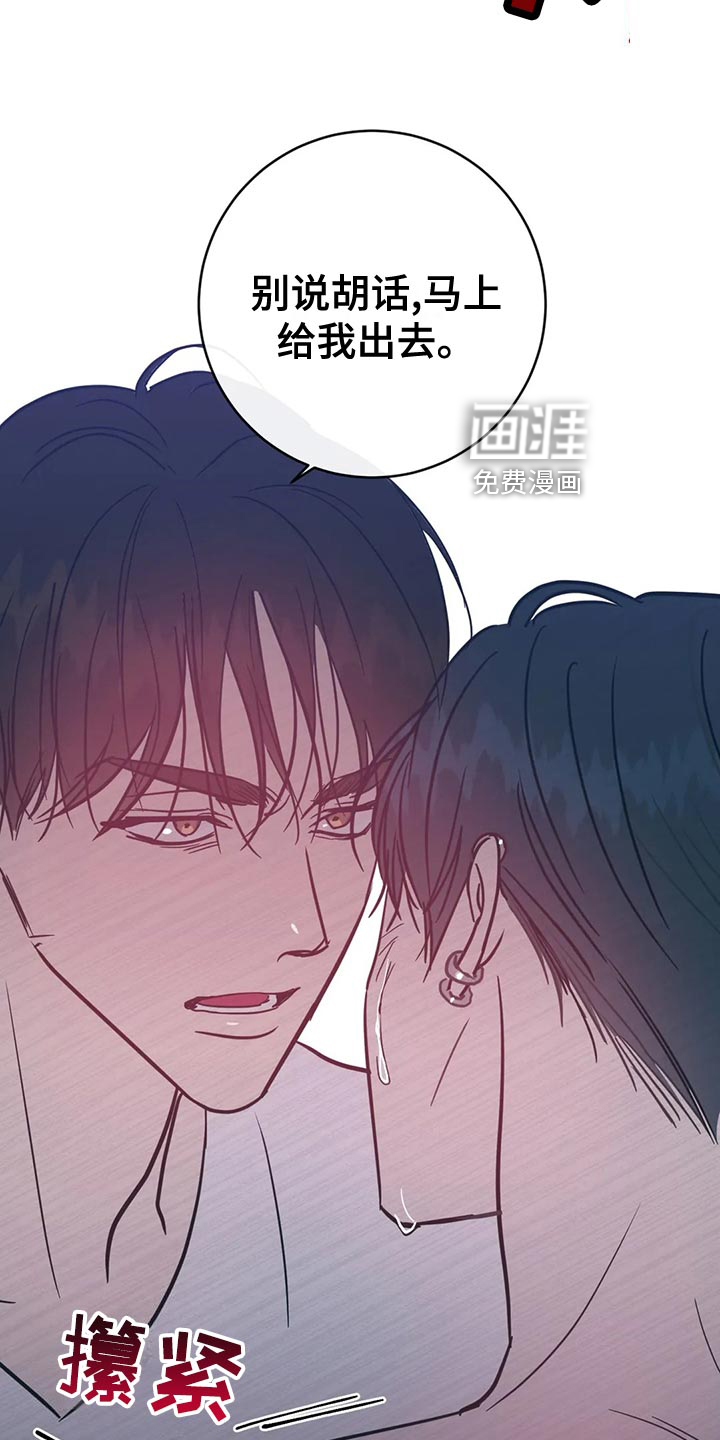 第47话12