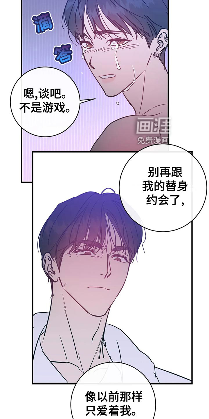 第47话10