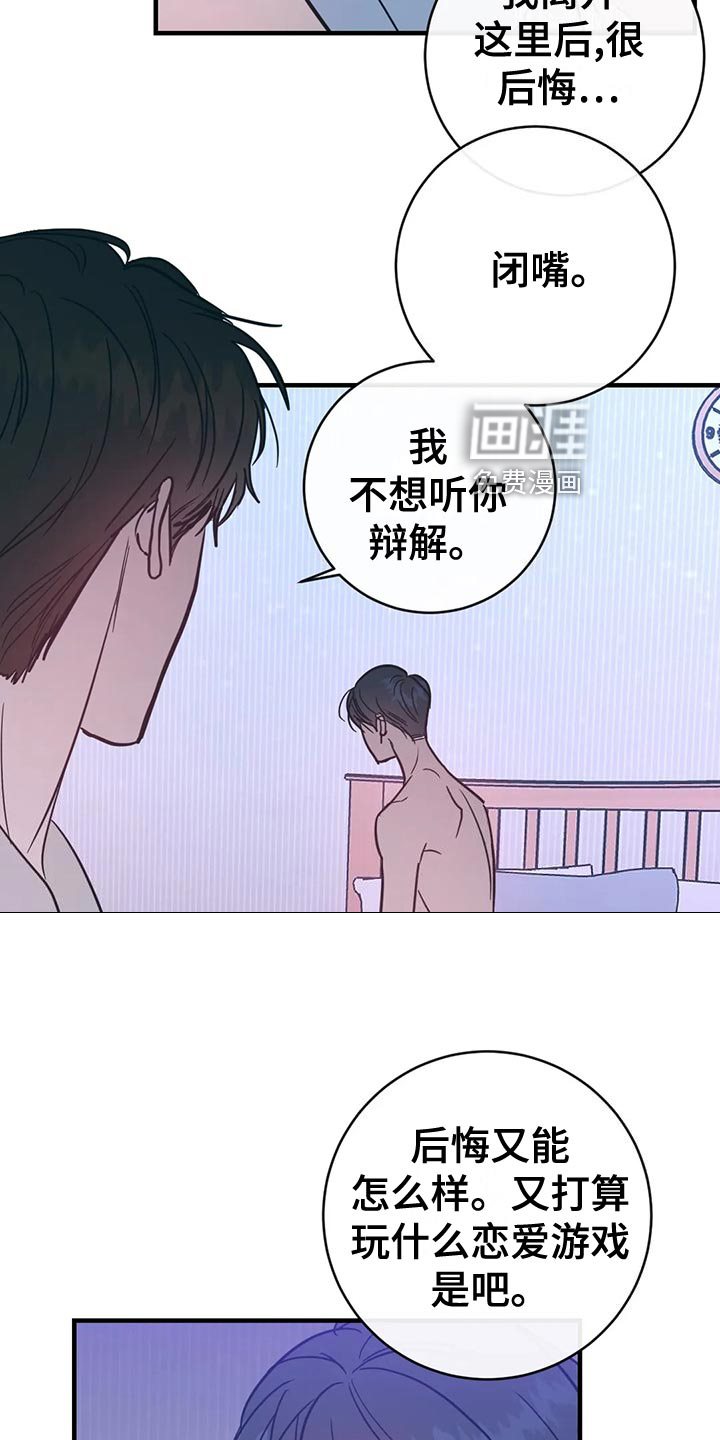 第47话9