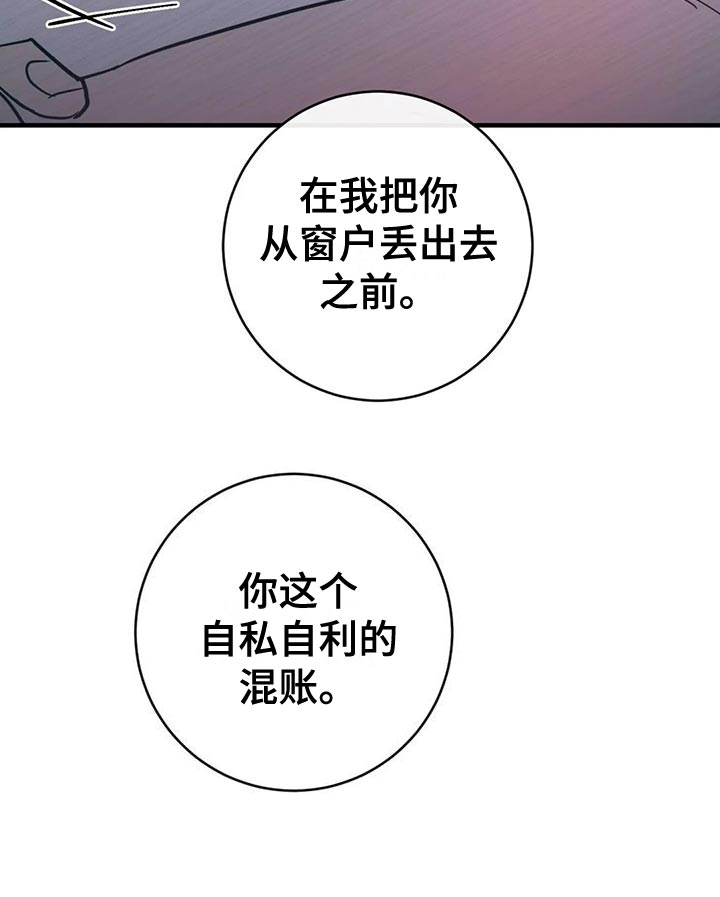 第47话13