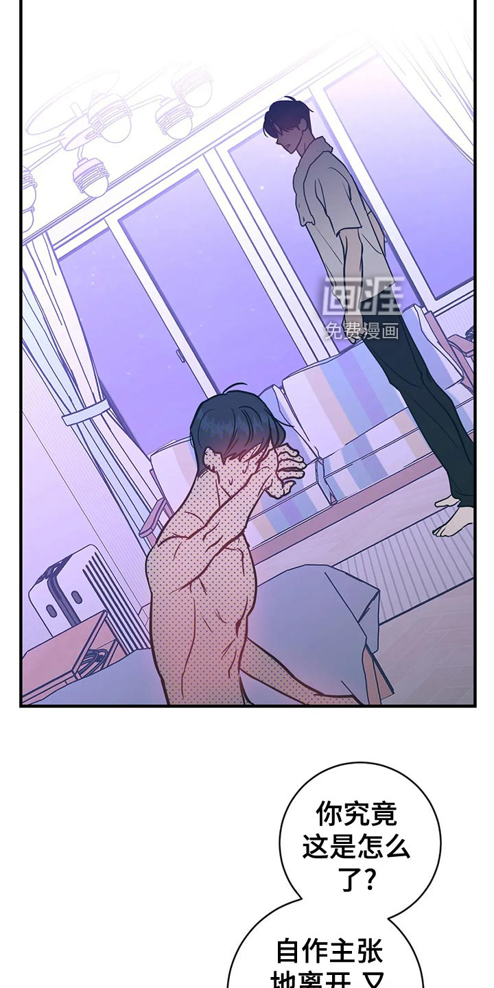第47话6