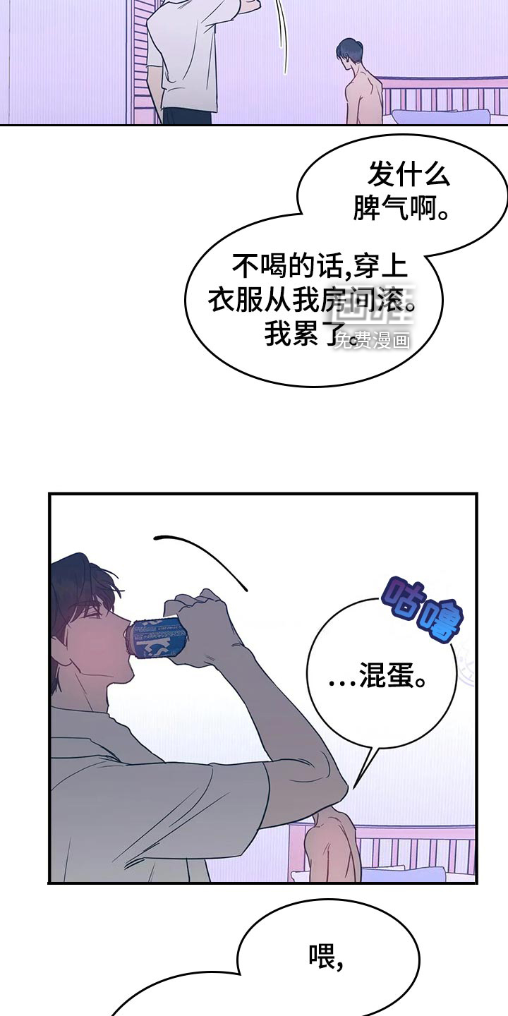 第47话2