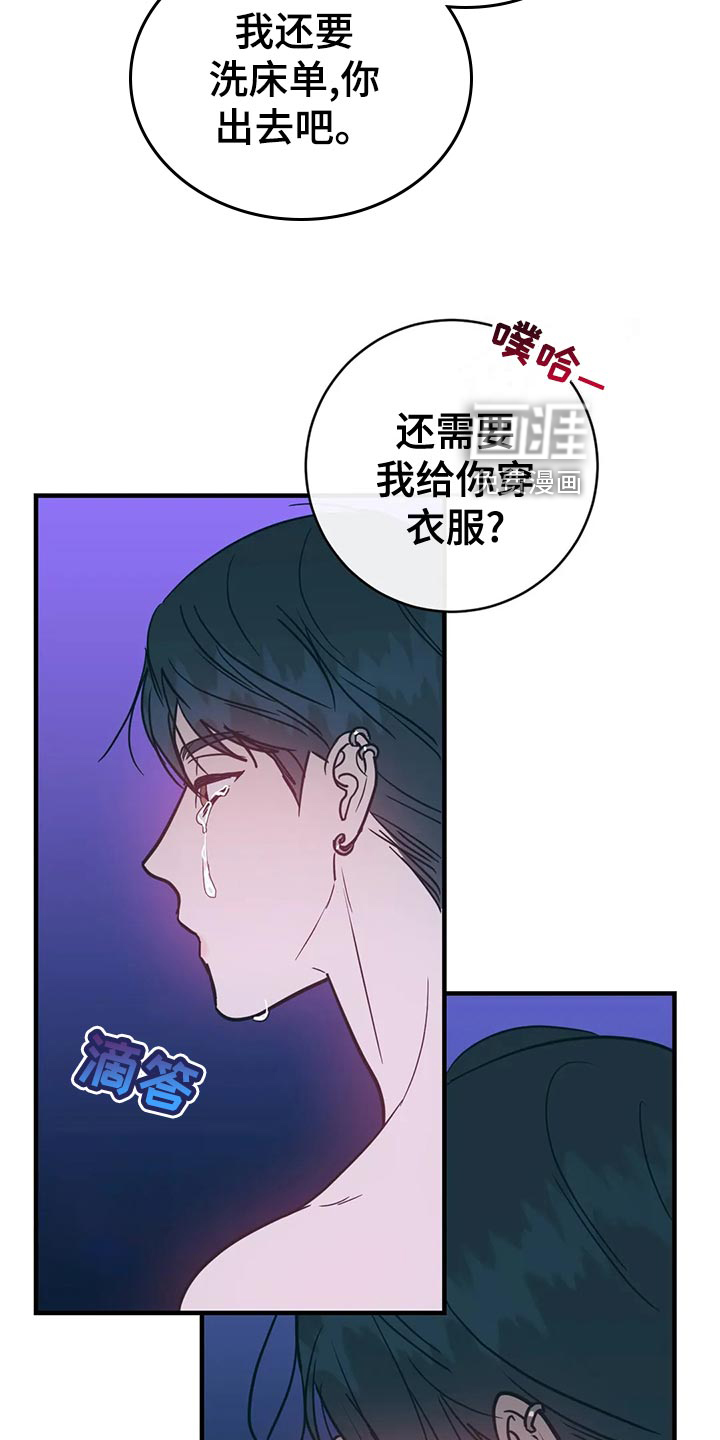 第47话3
