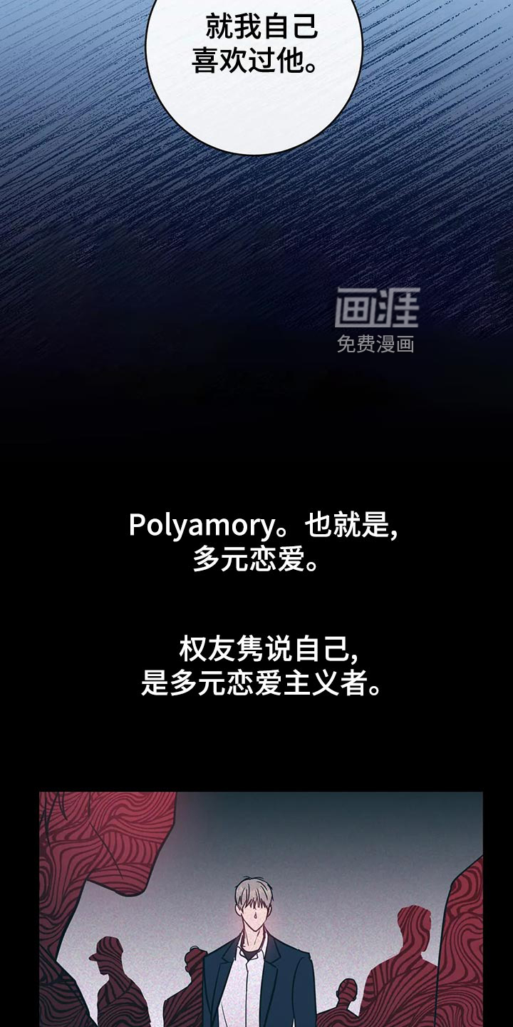 第46话10