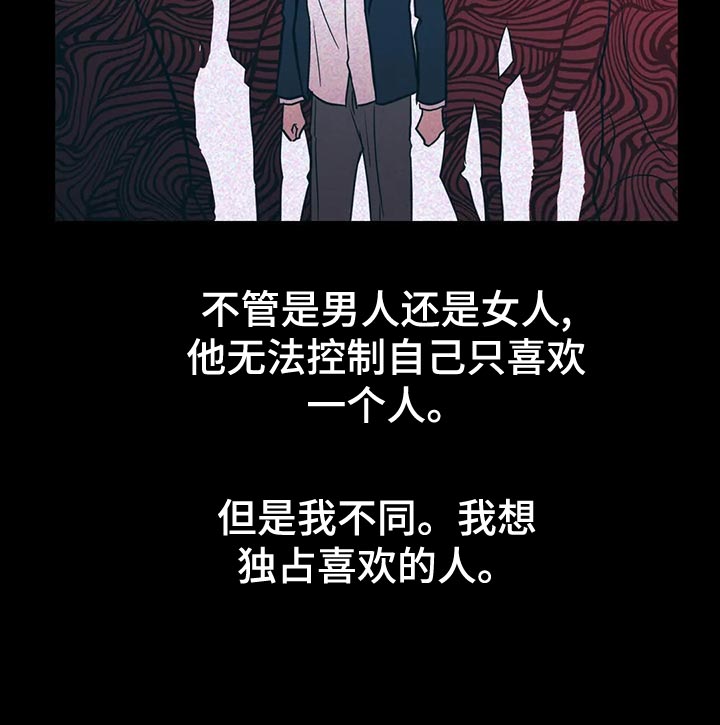 第46话11