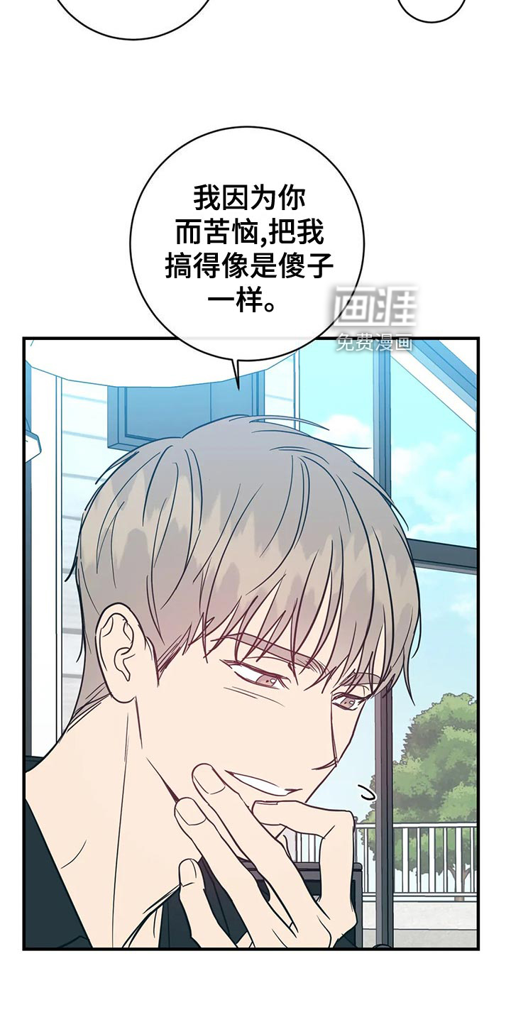 第46话2