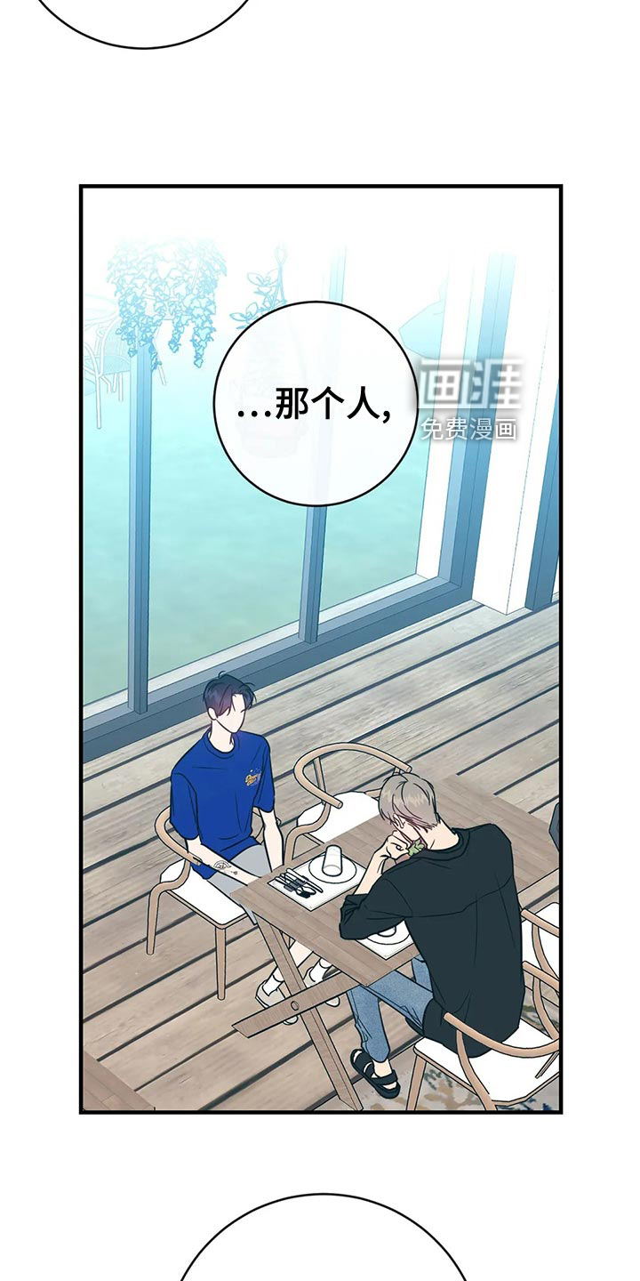 第46话8