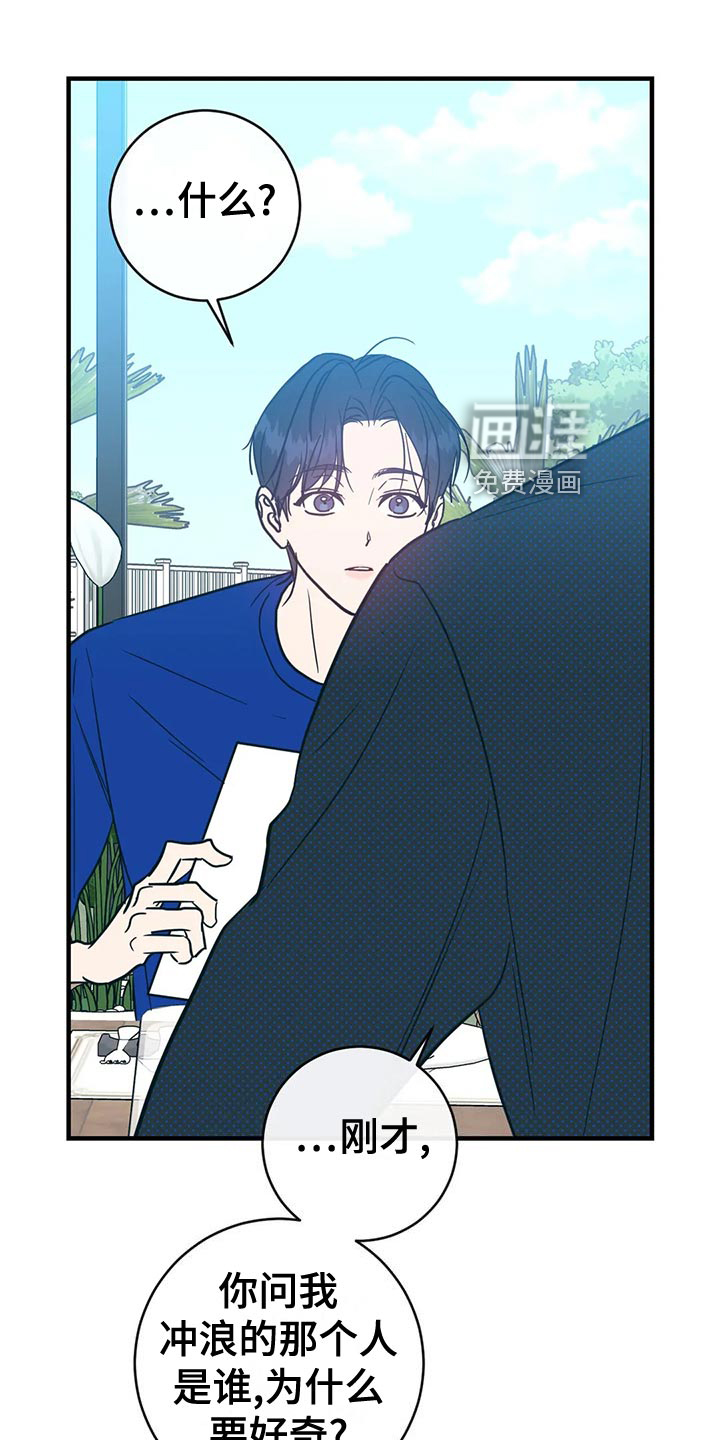第46话3