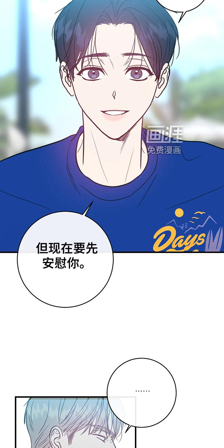 第46话20