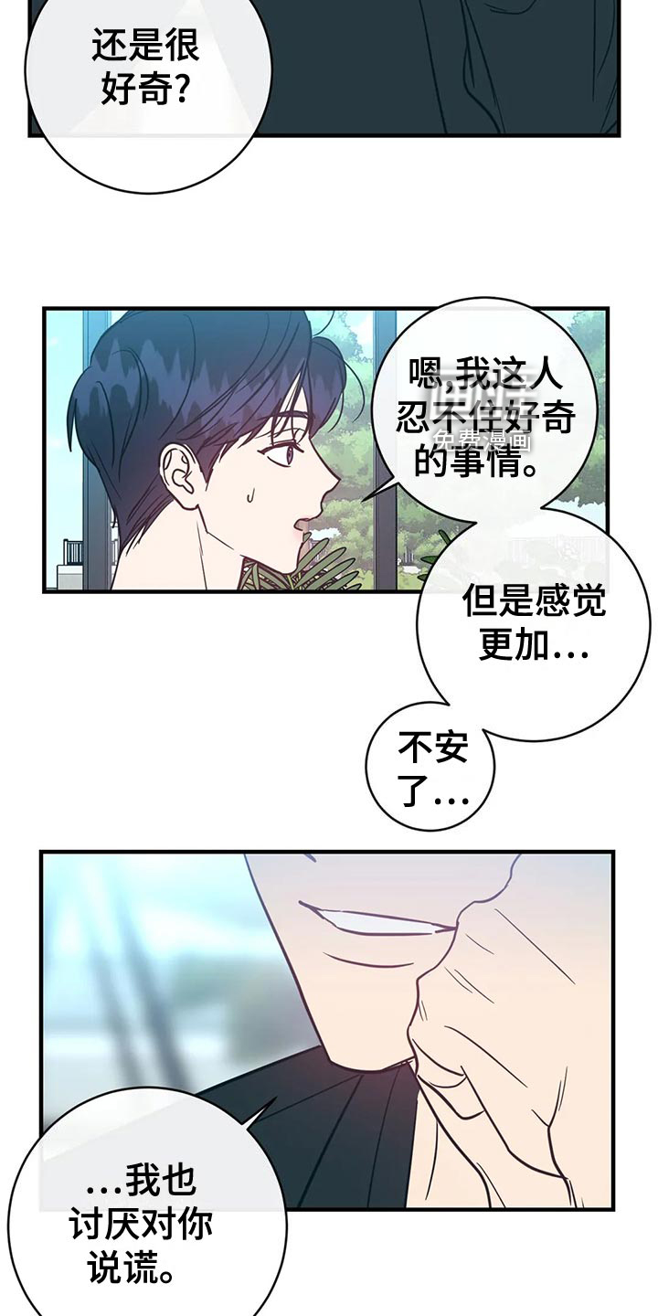第46话7