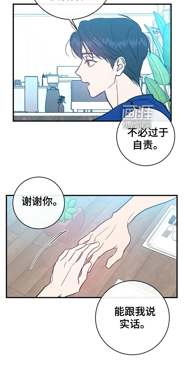 第46话17