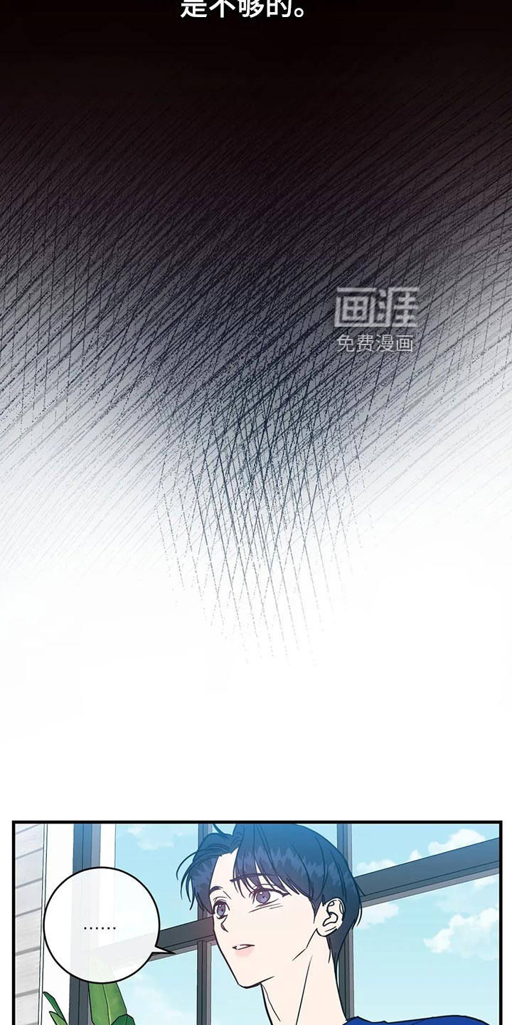 第46话15