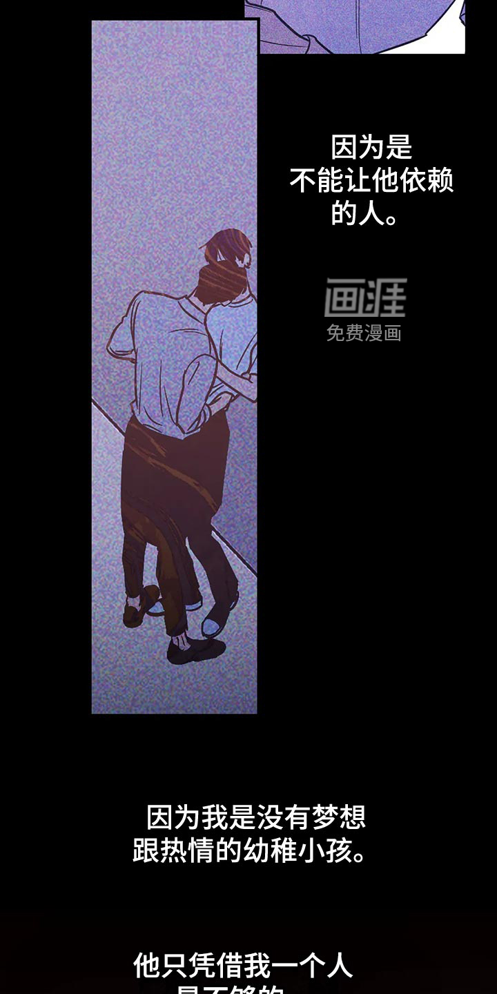 第46话14