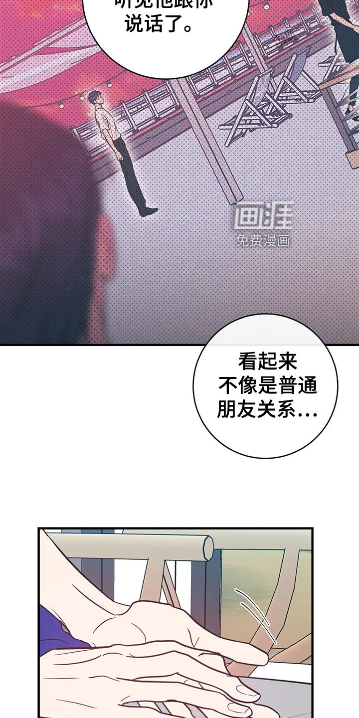 第46话5