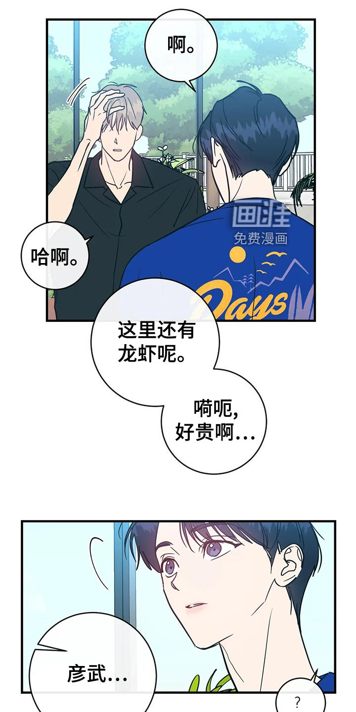 第46话1