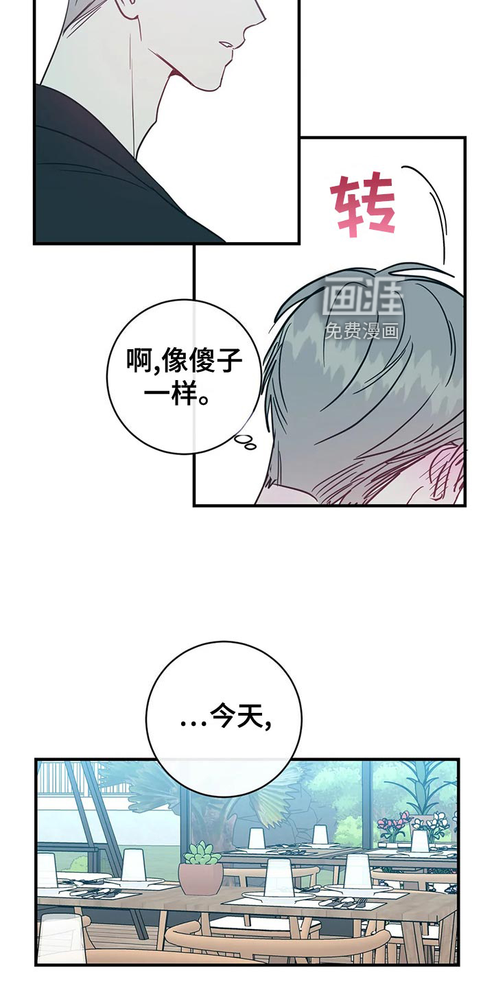 第46话21