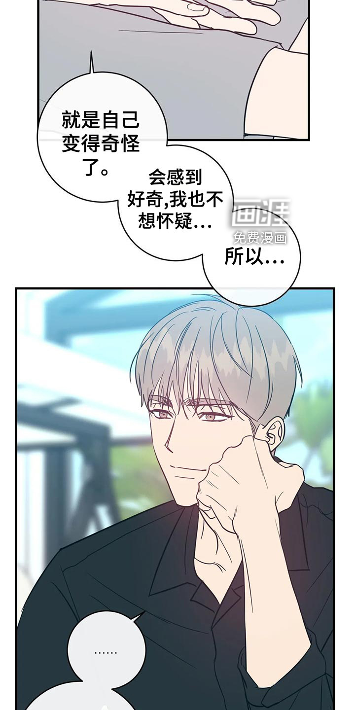 第46话6