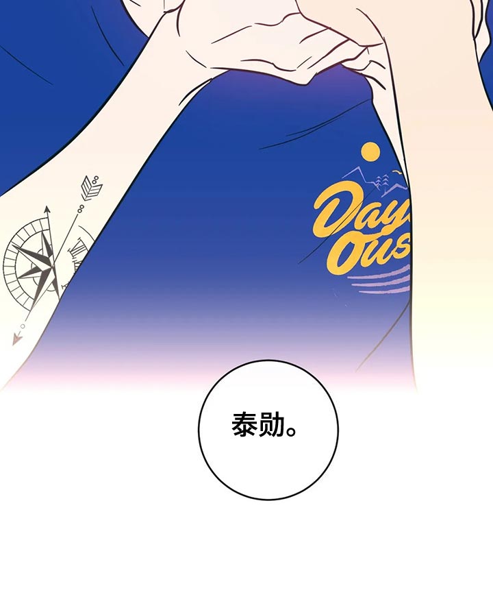 第46话23