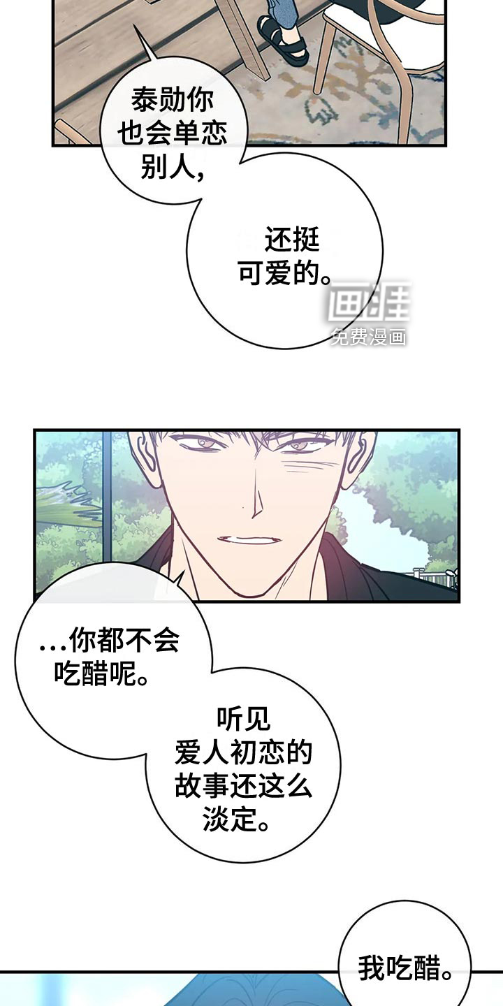 第46话19