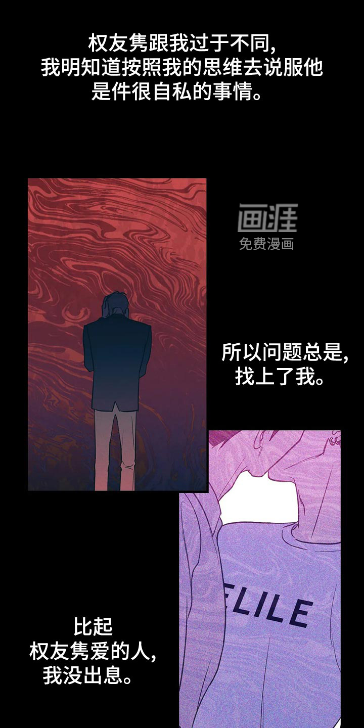 第46话13