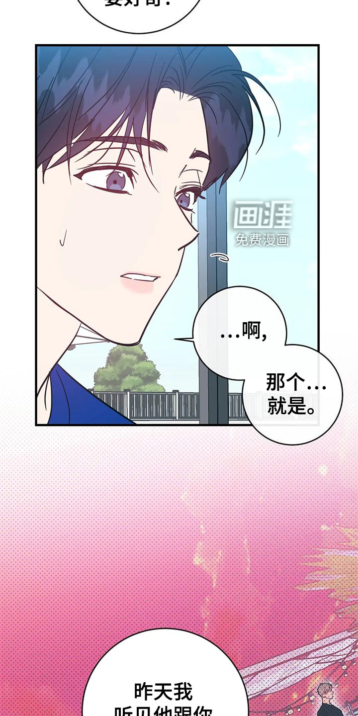 第46话4