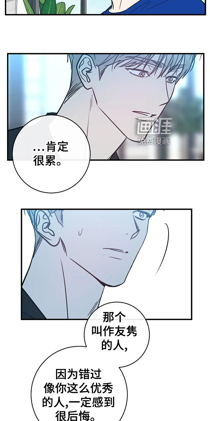 第46话16