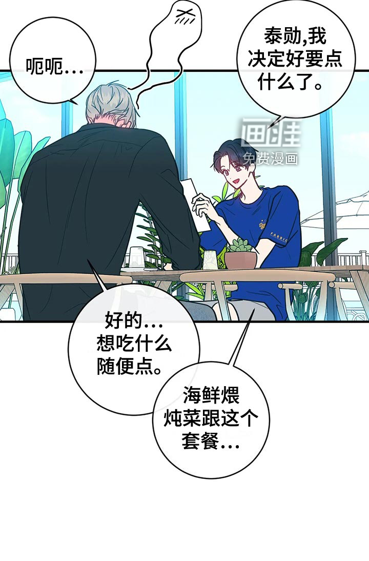 第45话19